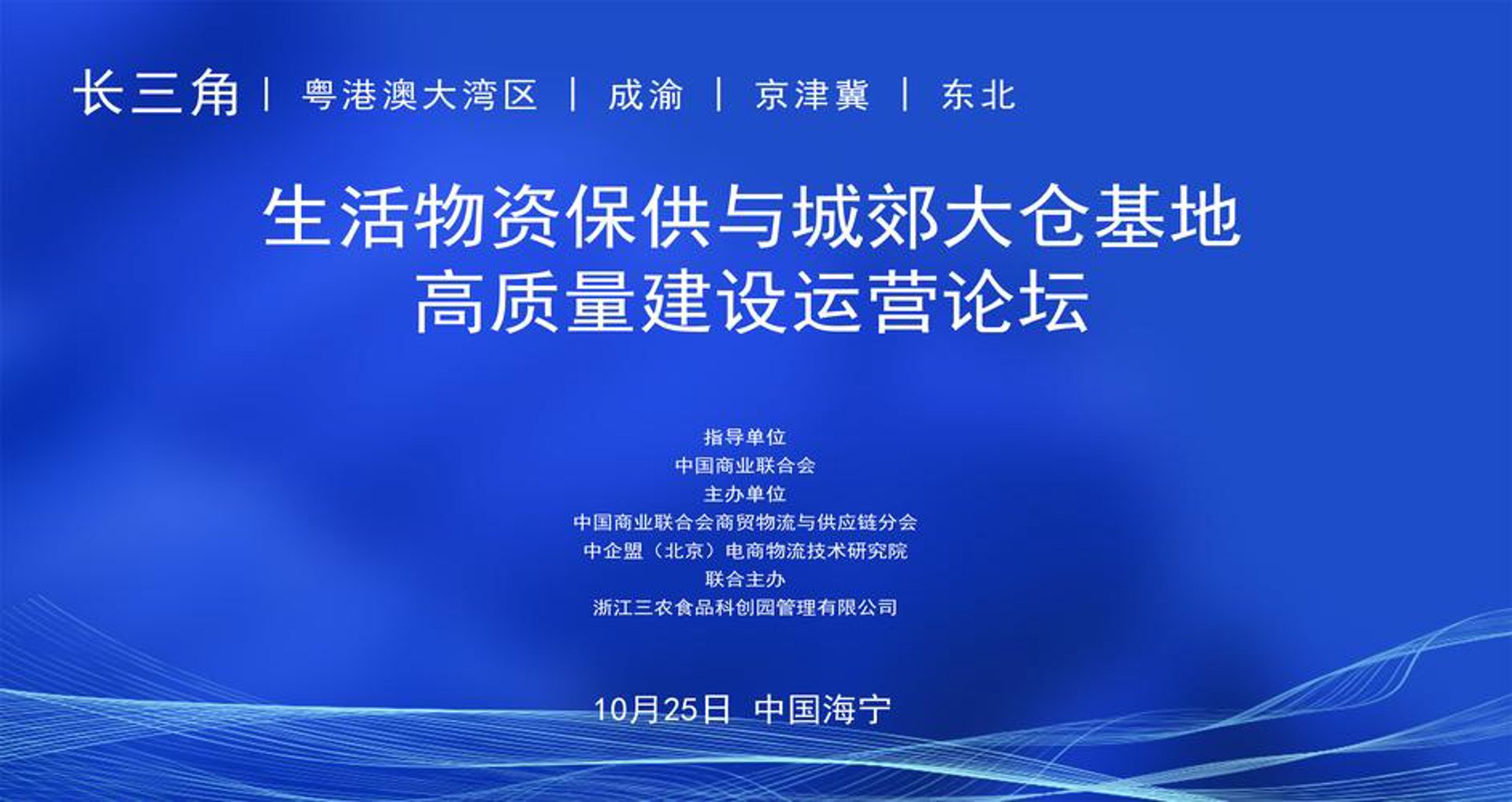 得去商贸